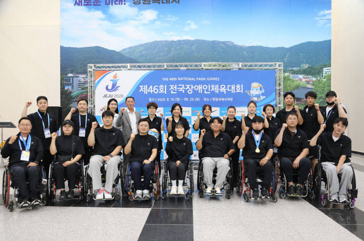 세종시 장애인선수단 단체사진(체육진흥과)