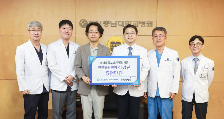 탄탄병원_김경천_대표원장_기부(사진)