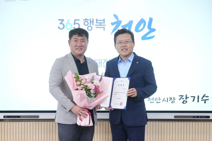 복지재단(박충현 이사장 선임)