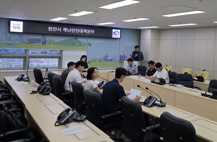 허가과 착수보고회