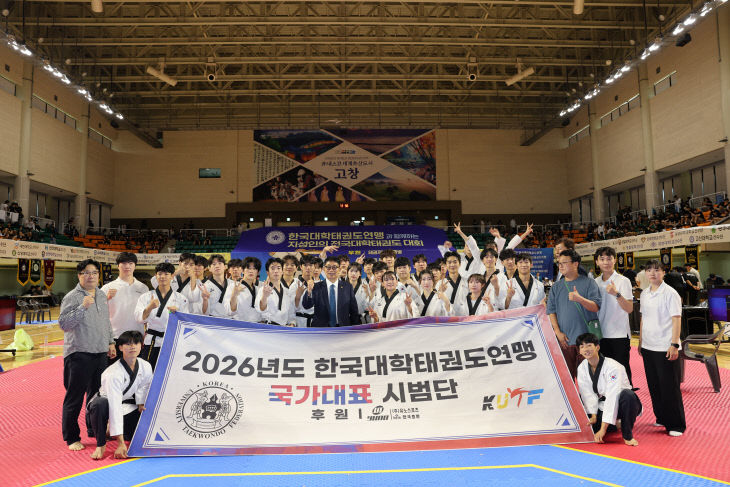 전국대학태권도대회(사진1)