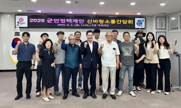 부안군, 군민정책제안 ‘신바람 소통간담회’ 개최 (1)