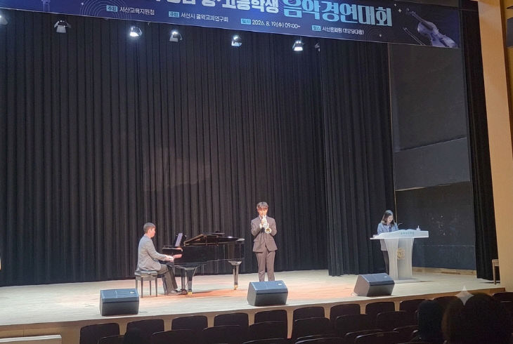 송송우 학생 독주