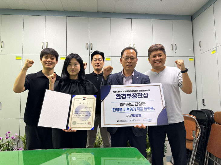 보도 1) 장관 표창 사진