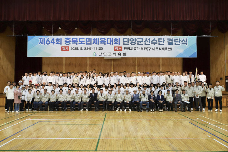 보도 4) 지난해 결단식 사진