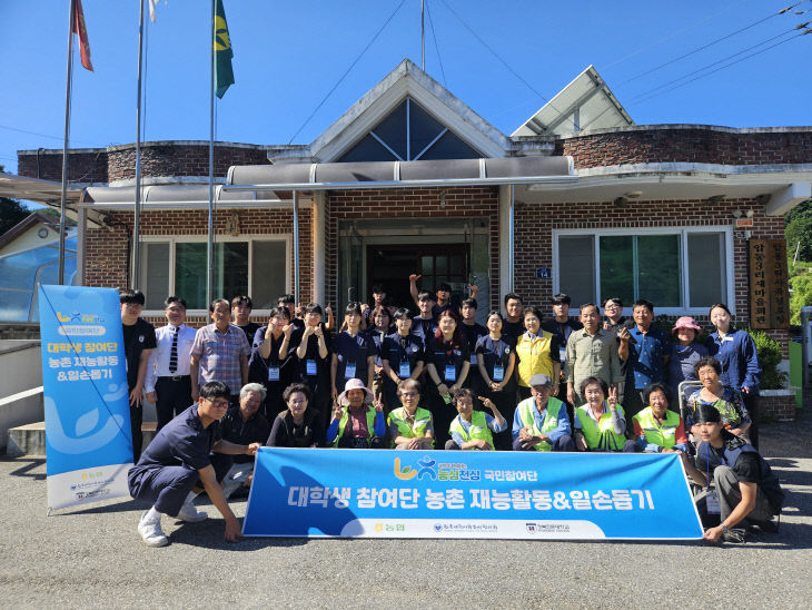 손돕기 봉사활동 실시