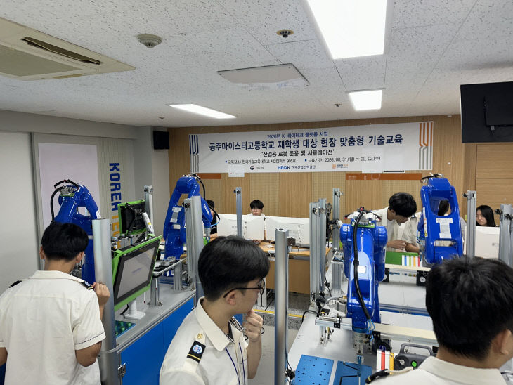 사본 -공동교육과정 보도자료1
