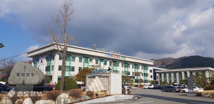 하동군청사