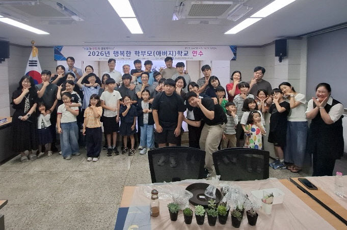 스크린샷 2026-09-03 200550