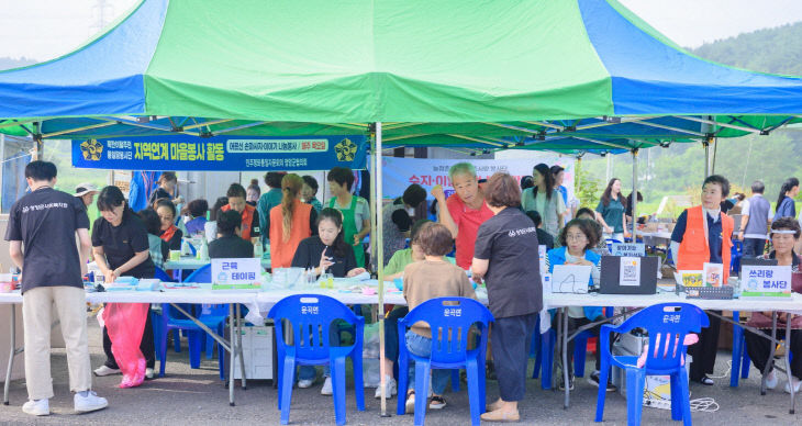 청양 마을봉사의 날