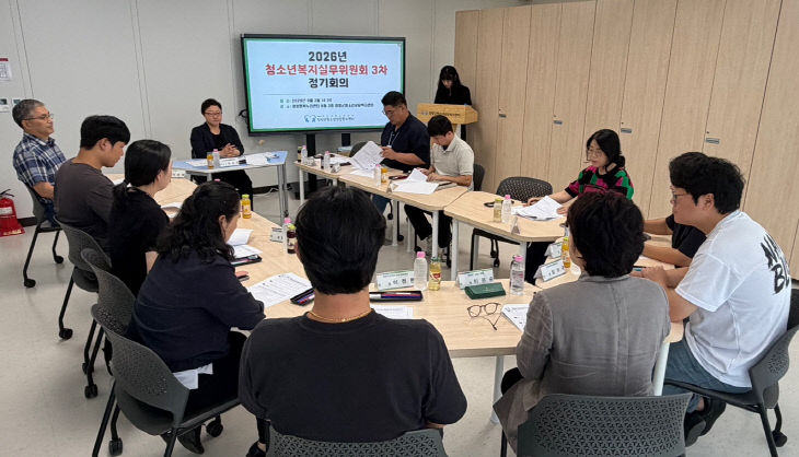 청양청소년