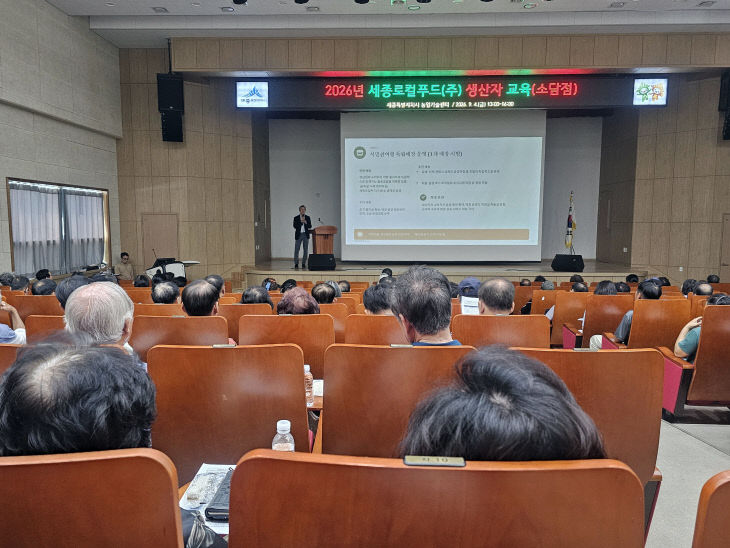 KakaoTalk_20260906_103134776_02