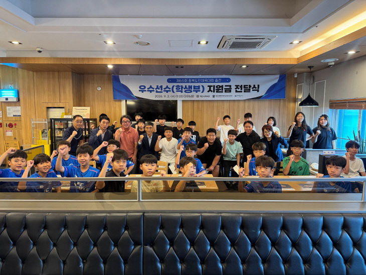 제천시체육회, 도민체전 출전 학생선수단 격려