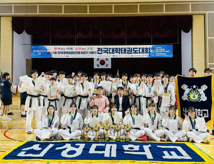 사본 - 대회참가 후 단체사진