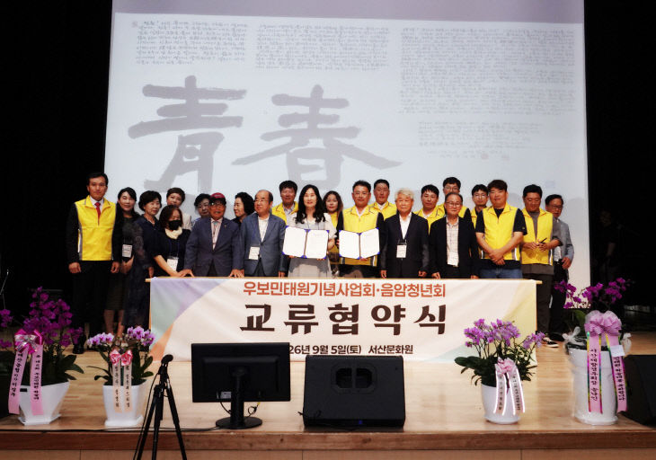 KakaoTalk_20260905_221212318