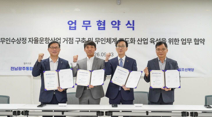 목포