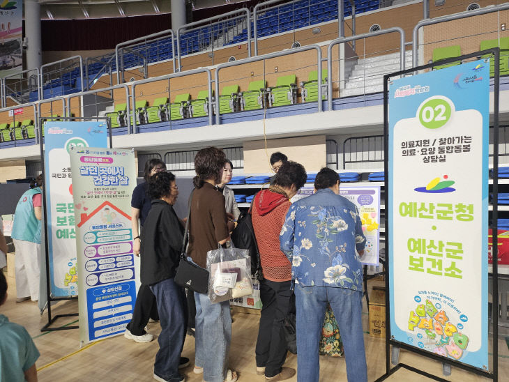 4.통합돌봄 찾아가는 주민설명회 모습 (1)