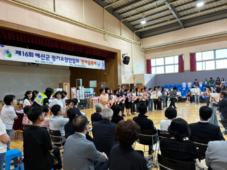 2026년 장기요양연합회 종사자 한마당 축제 (1)