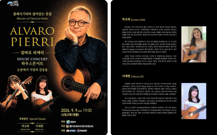 KakaoTalk_20260907_084110082