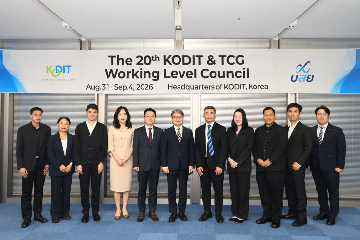 [사진2] 신용보증기금_제20차 태국 실무협의회