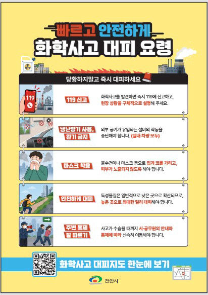 환경정책과 포스터