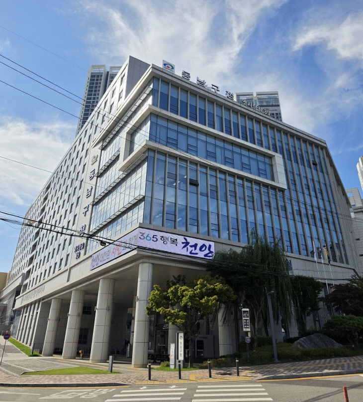 동남구청 전경 (1)