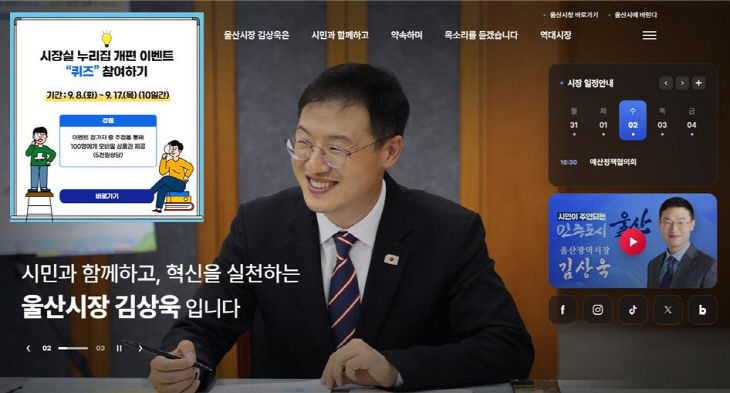 이벤트 참여 화면지)