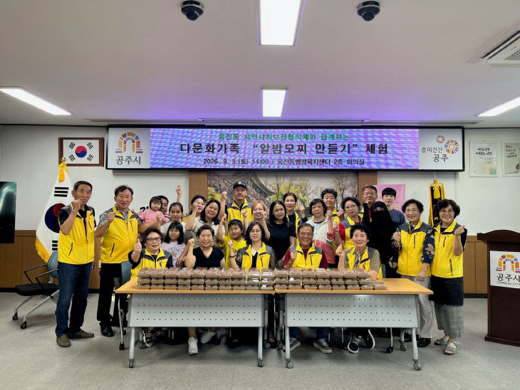 웅진동 알밤모찌 만들기 사진