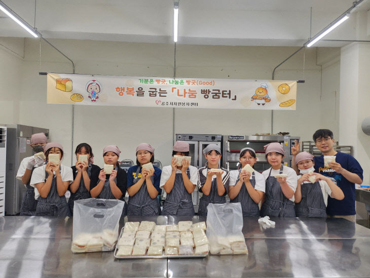 공주대부설중 마을탐방동아리 지역사회 봉사활동 사진