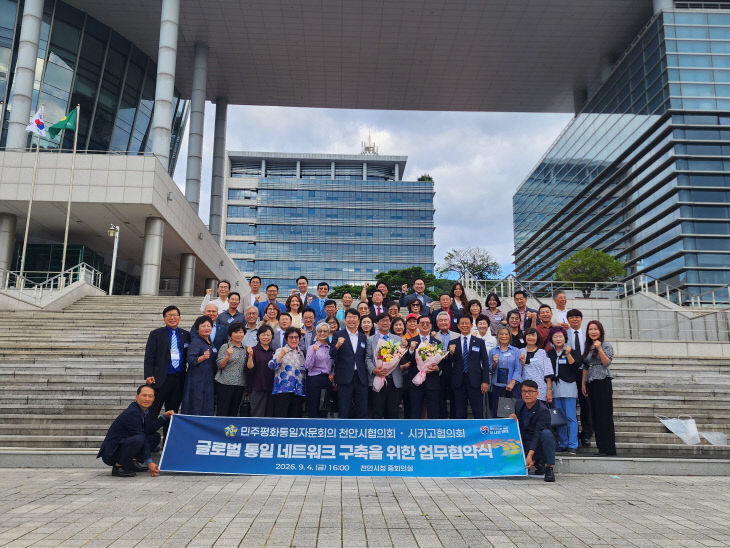 KakaoTalk_20260907_100406880_01