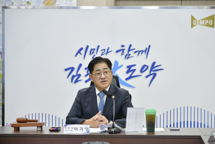 산업안전보건위원회1