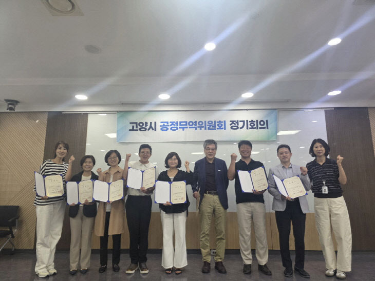 위한 민관협력 강화