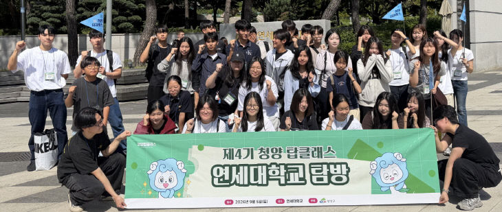 청양탑클래스