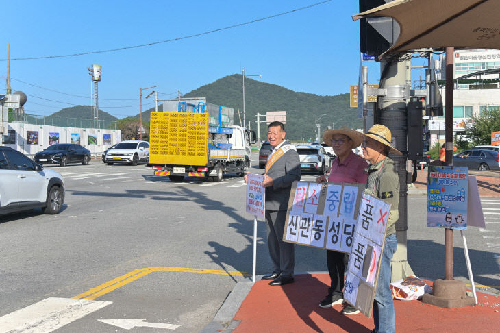 인구증가 시책 및 온누리 공주시민 홍보 캠페인 (2)