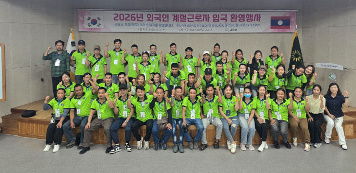 1-1. 라오스 계절 근로자 단체 입국 기념사진