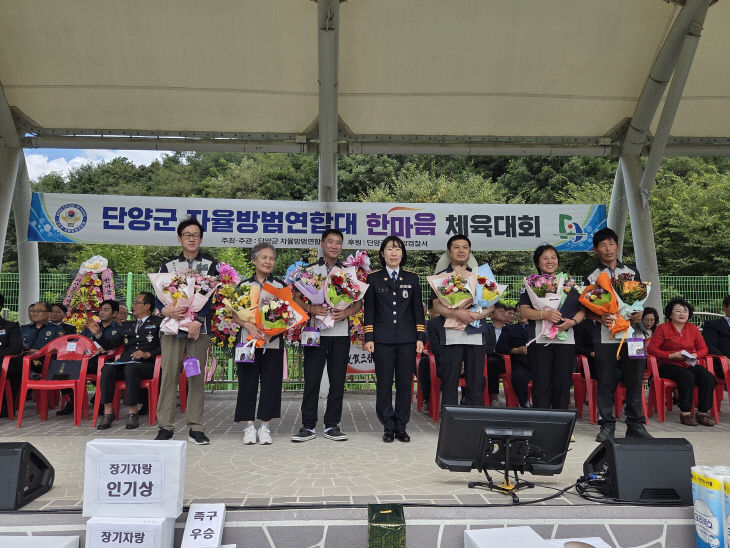 한마음