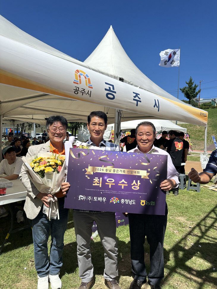 공주시--최우수상