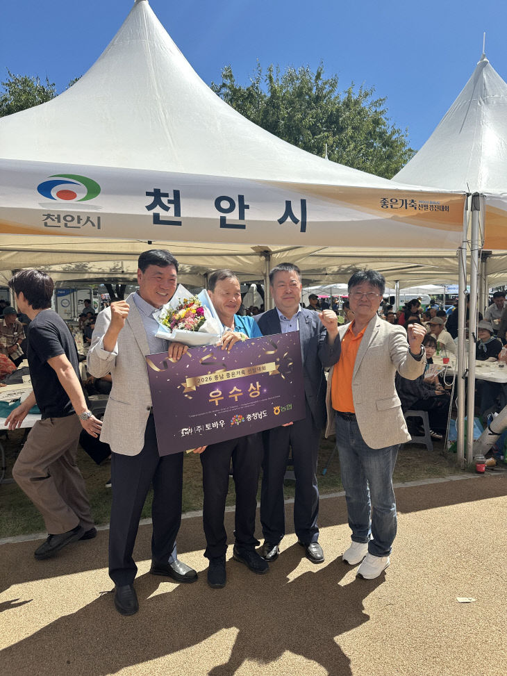 천안시--우수상