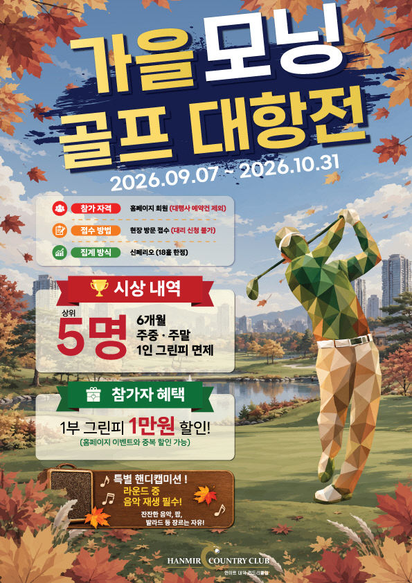 KakaoTalk_20260907_121240490