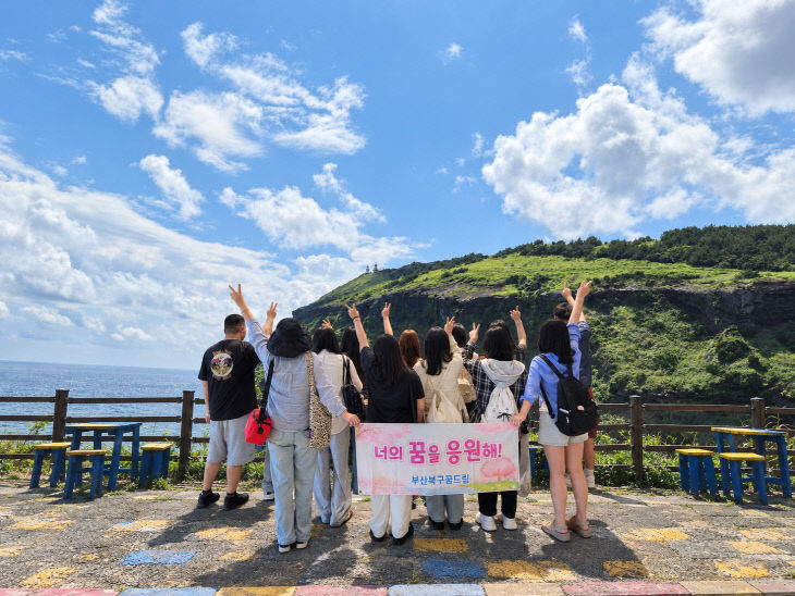 260907 부산 북구 여행