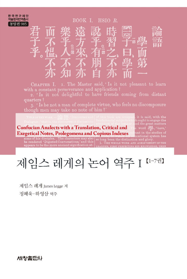 보도자료(26-137)-경성대 하영삼 교수, 「서사진