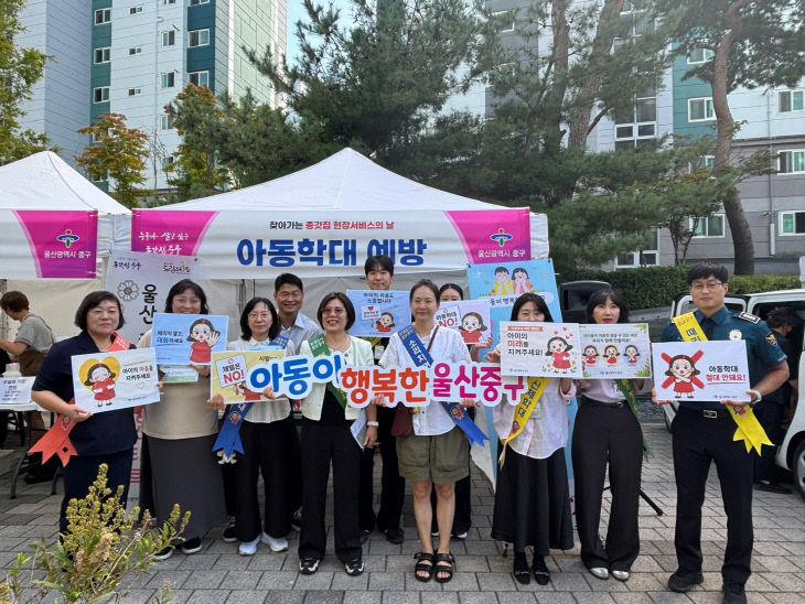 동 실시