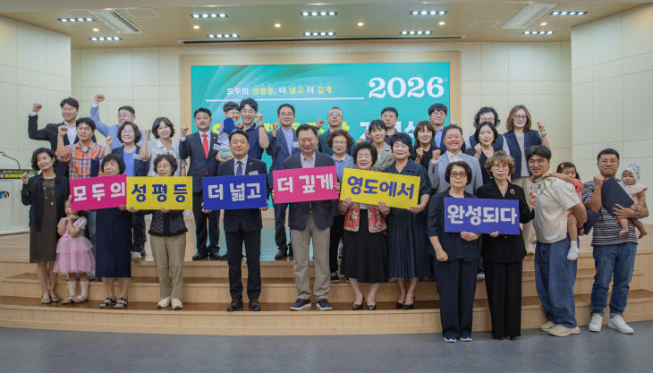 1.영도구 보도자료(260907, 영사 개최)