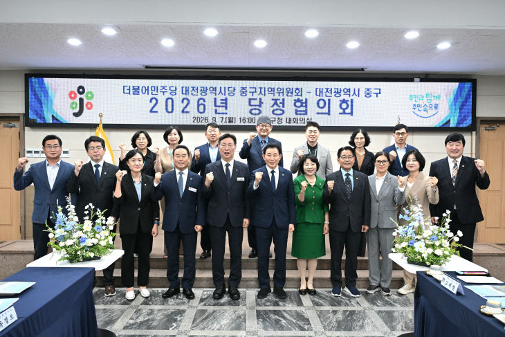 9.7. 보도자료사진