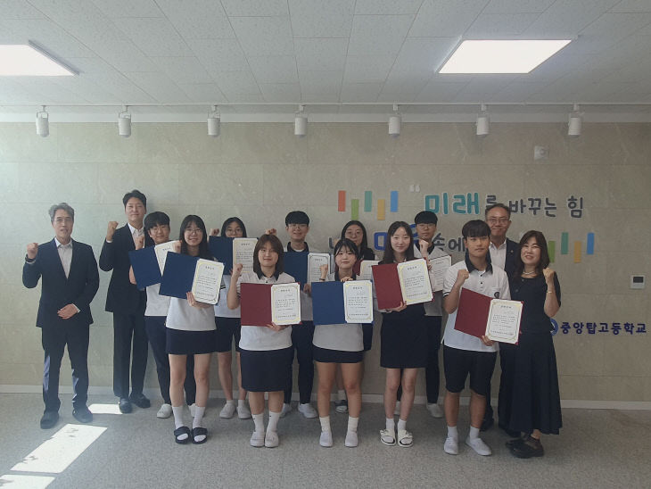 중원장학회 장학금 수여식