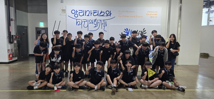 (음성중학교)자유학기제 문화예술 체험활동(1)