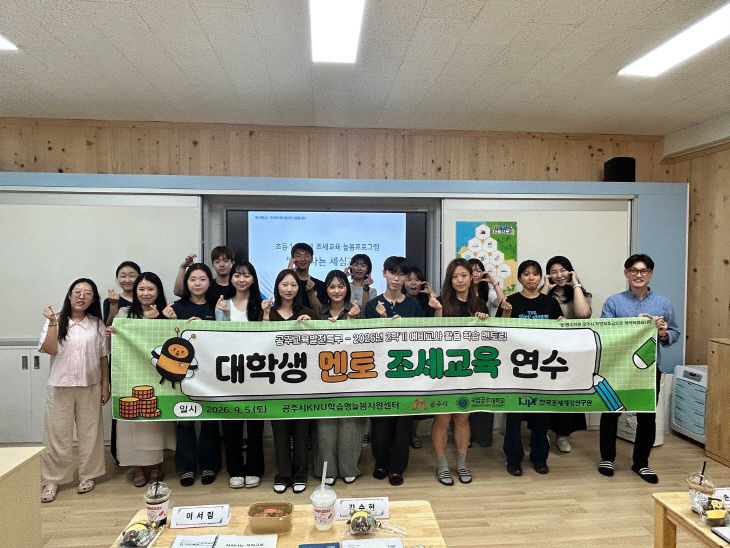 공주시-학습형늘봄지원센터1