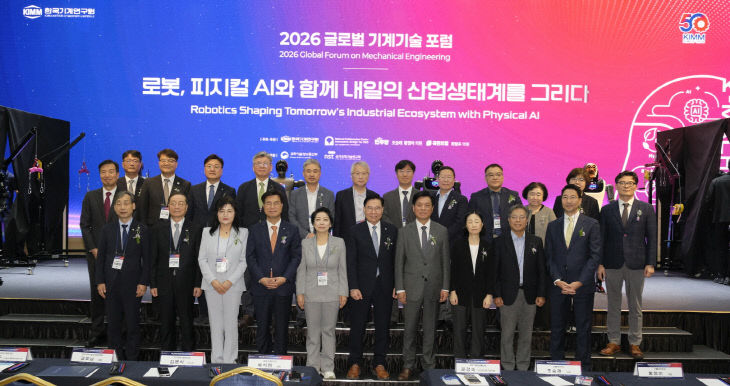 한국기계연