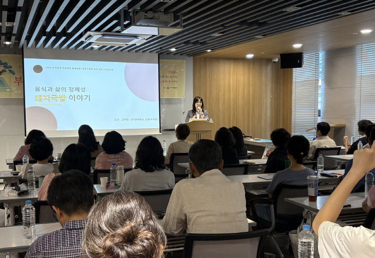 260학 행사