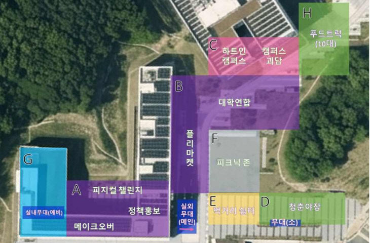 공캠